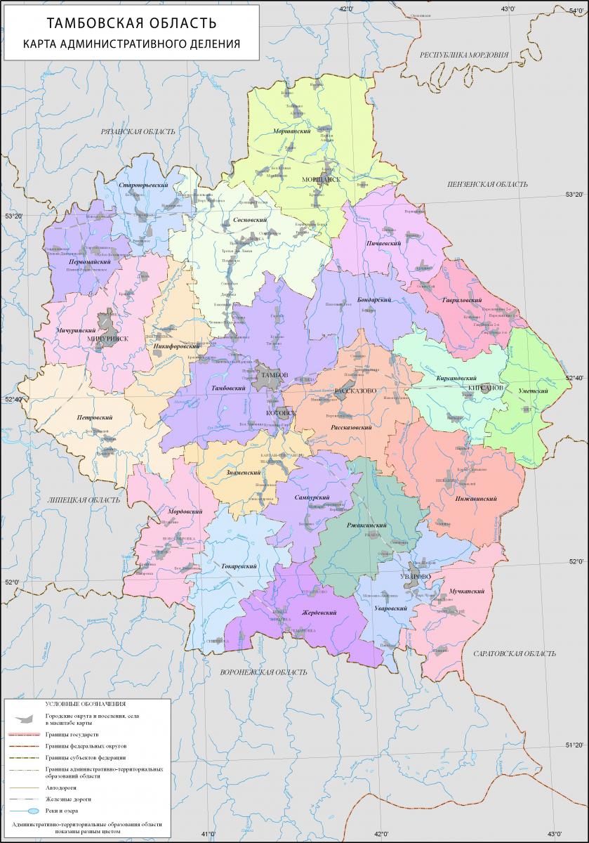 Реферат: Административно-территориальное деление Тамбовского края